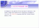 롯데시네마,영화관,설문조사,마케팅,브랜드,브랜드마케팅,기업,서비스마케팅,글로벌,경영,시장,사례,swot,stp,4p 20페이지