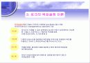 롯데시네마,영화관,설문조사,마케팅,브랜드,브랜드마케팅,기업,서비스마케팅,글로벌,경영,시장,사례,swot,stp,4p 21페이지
