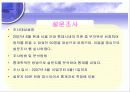 롯데시네마,영화관,설문조사,마케팅,브랜드,브랜드마케팅,기업,서비스마케팅,글로벌,경영,시장,사례,swot,stp,4p 37페이지