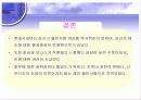 롯데시네마,영화관,설문조사,마케팅,브랜드,브랜드마케팅,기업,서비스마케팅,글로벌,경영,시장,사례,swot,stp,4p 47페이지