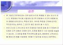 롯데시네마,영화관,설문조사,마케팅,브랜드,브랜드마케팅,기업,서비스마케팅,글로벌,경영,시장,사례,swot,stp,4p 50페이지