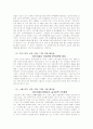 처음처럼,소주마케팅,마케팅,브랜드,브랜드마케팅,기업,서비스마케팅,글로벌,경영,시장,사례,swot,stp,4p 26페이지