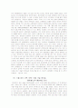 처음처럼,소주마케팅,마케팅,브랜드,브랜드마케팅,기업,서비스마케팅,글로벌,경영,시장,사례,swot,stp,4p 27페이지