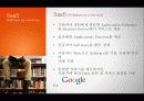 클라우드,기업사례,IT,PC,구글,마케팅,브랜드,브랜드마케팅,기업,서비스마케팅,글로벌,경영,시장,사례, 14페이지