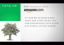 클라우드,기업사례,IT,PC,구글,마케팅,브랜드,브랜드마케팅,기업,서비스마케팅,글로벌,경영,시장,사례, 23페이지