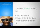 클라우드,기업사례,IT,PC,구글,마케팅,브랜드,브랜드마케팅,기업,서비스마케팅,글로벌,경영,시장,사례, 25페이지