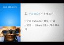 클라우드,기업사례,IT,PC,구글,마케팅,브랜드,브랜드마케팅,기업,서비스마케팅,글로벌,경영,시장,사례, 26페이지