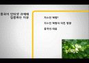 클라우드,기업사례,IT,PC,구글,마케팅,브랜드,브랜드마케팅,기업,서비스마케팅,글로벌,경영,시장,사례, 40페이지