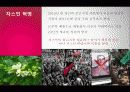 클라우드,기업사례,IT,PC,구글,마케팅,브랜드,브랜드마케팅,기업,서비스마케팅,글로벌,경영,시장,사례, 42페이지