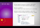 클라우드,기업사례,IT,PC,구글,마케팅,브랜드,브랜드마케팅,기업,서비스마케팅,글로벌,경영,시장,사례, 45페이지