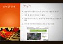 클라우드,기업사례,IT,PC,구글,마케팅,브랜드,브랜드마케팅,기업,서비스마케팅,글로벌,경영,시장,사례, 48페이지