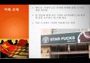 클라우드,기업사례,IT,PC,구글,마케팅,브랜드,브랜드마케팅,기업,서비스마케팅,글로벌,경영,시장,사례, 49페이지