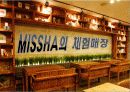 시장세분화,마케팅,브랜드,브랜드마케팅,기업,서비스마케팅,글로벌,경영,시장,사례,swot,stp,4p 19페이지
