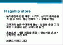 시장세분화,마케팅,브랜드,브랜드마케팅,기업,서비스마케팅,글로벌,경영,시장,사례,swot,stp,4p 21페이지