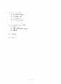 미스터피자,피자헛,마케팅,브랜드,브랜드마케팅,기업,서비스마케팅,글로벌,경영,시장,사례,swot,stp,4p 2페이지