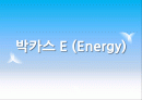 박카스,마케팅,브랜드,브랜드마케팅,기업,서비스마케팅,글로벌,경영,시장,사례,swot,stp,4p 1페이지