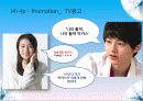박카스,마케팅,브랜드,브랜드마케팅,기업,서비스마케팅,글로벌,경영,시장,사례,swot,stp,4p 40페이지