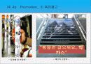 박카스,마케팅,브랜드,브랜드마케팅,기업,서비스마케팅,글로벌,경영,시장,사례,swot,stp,4p 43페이지