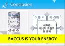 박카스,마케팅,브랜드,브랜드마케팅,기업,서비스마케팅,글로벌,경영,시장,사례,swot,stp,4p 45페이지