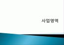 SM,마케팅,브랜드,브랜드마케팅,기업,서비스마케팅,글로벌,경영,시장,사례,swot,stp,4p 7페이지
