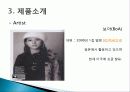 SM,마케팅,브랜드,브랜드마케팅,기업,서비스마케팅,글로벌,경영,시장,사례,swot,stp,4p 17페이지