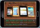 삼성겔럭시노트,마케팅,브랜드,브랜드마케팅,기업,서비스마케팅,글로벌,경영,시장,사례,swot,stp,4p 18페이지
