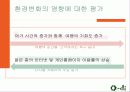 디카,마케팅,브랜드,브랜드마케팅,기업,서비스마케팅,글로벌,경영,시장,사례 7페이지