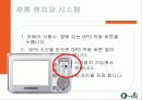 디카,마케팅,브랜드,브랜드마케팅,기업,서비스마케팅,글로벌,경영,시장,사례 17페이지