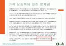 디카,마케팅,브랜드,브랜드마케팅,기업,서비스마케팅,글로벌,경영,시장,사례 25페이지