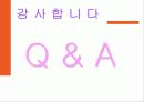 디카,마케팅,브랜드,브랜드마케팅,기업,서비스마케팅,글로벌,경영,시장,사례 26페이지