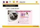 마케팅사례,마케팅,브랜드,브랜드마케팅,기업,서비스마케팅,글로벌,경영,시장,사례,swot,stp, 35페이지