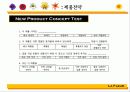 마케팅사례,마케팅,브랜드,브랜드마케팅,기업,서비스마케팅,글로벌,경영,시장,사례,swot,stp, 37페이지