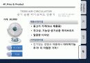 글로벌기업테스마케팅,브랜드마케팅,서비스마케팅,브랜드마케팅,기업분석 22페이지