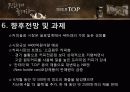 맥심,마케팅,브랜드,브랜드마케팅,기업,서비스마케팅,글로벌,경영,시장,사례,swot 32페이지