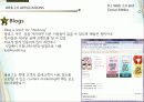 웹,트위터,마케팅,브랜드,브랜드마케팅,기업,서비스마케팅,글로벌,경영,시장,사례,swot,stp, 5페이지
