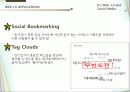 웹,트위터,마케팅,브랜드,브랜드마케팅,기업,서비스마케팅,글로벌,경영,시장,사례,swot,stp, 9페이지