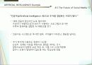 웹,트위터,마케팅,브랜드,브랜드마케팅,기업,서비스마케팅,글로벌,경영,시장,사례,swot,stp, 36페이지