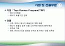 에너지관리,에너지정책,마케팅,브랜드,브랜드마케팅,기업,서비스마케팅,글로벌,경영,시장,사례,swot, 28페이지