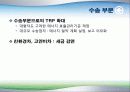 에너지관리,에너지정책,마케팅,브랜드,브랜드마케팅,기업,서비스마케팅,글로벌,경영,시장,사례,swot, 29페이지