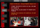 인터넷마케팅,기아자동차,마케팅,브랜드,브랜드마케팅,기업,서비스마케팅,글로벌,경영,시장,사례,swot,stp,4p 21페이지