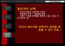 인터넷마케팅,기아자동차,마케팅,브랜드,브랜드마케팅,기업,서비스마케팅,글로벌,경영,시장,사례,swot,stp,4p 42페이지