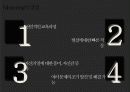 교육서비스,매토,마케팅,브랜드,브랜드마케팅,기업,서비스마케팅,글로벌,경영,시장,사례,swot,stp,4p 11페이지