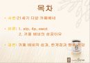 카페베네마케팅,성공사례,마케팅,브랜드,브랜드마케팅,기업,서비스마케팅,글로벌,경영,시장,사례,swot,stp,4p 3페이지
