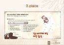 카페베네마케팅,성공사례,마케팅,브랜드,브랜드마케팅,기업,서비스마케팅,글로벌,경영,시장,사례,swot,stp,4p 12페이지