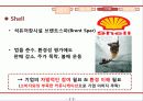 CSR,기업의사회적책임,윤리경영,마케팅,브랜드,브랜드마케팅,기업,서비스마케팅,글로벌,경영,시장,사례,swot,stp,4p 23페이지