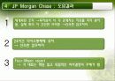 매트릭스조직,ABB,하나금융지주,마케팅,브랜드,브랜드마케팅,기업,서비스마케팅,글로벌,경영,시장,사례 42페이지