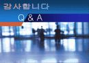 한국의료관광협회,의료복지,의료산업,의료사업 33페이지