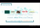 브랜드런칭,브랜드경영,마케팅,브랜드,브랜드마케팅,기업,서비스마케팅,글로벌,경영,시장,사례 4페이지