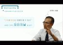 브랜드런칭,브랜드경영,마케팅,브랜드,브랜드마케팅,기업,서비스마케팅,글로벌,경영,시장,사례 10페이지