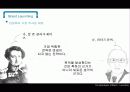 브랜드런칭,브랜드경영,마케팅,브랜드,브랜드마케팅,기업,서비스마케팅,글로벌,경영,시장,사례 23페이지